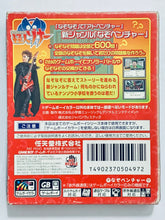 Load image into Gallery viewer, Kaijin Zona - GameBoy Color - Game Boy - Pocket - GBC - JP - CIB (DMG-BKZJ-JPN)