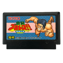 Cargar imagen en el visor de la galería, Gekitou Pro Wrestling!! Toukon Densetsu - Famicom - Family Computer FC - Nintendo - Japan Ver. - NTSC-JP - Cart (TCF-PZ)