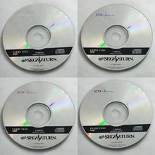 Load image into Gallery viewer, Enemy Zero - SEGA Saturn - NTSC-JP - Disc (T-30001G)