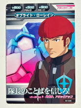 Load image into Gallery viewer, Obright Lorain - Gundam TryAge TCG - 03-049 C