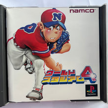 Load image into Gallery viewer, World Stadium 4 - PlayStation - PS1 / PSOne / PS2 / PS3 - NTSC-JP - CIB (SLPS-02660)