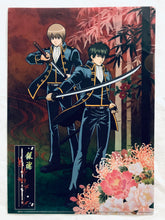 Cargar imagen en el visor de la galería, Gintama - Hijikata Toushirou & Okita Sougo - Clear File - Shinsengumi