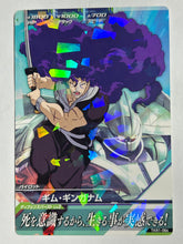 Cargar imagen en el visor de la galería, Gym Ghingham - Gundam TryAge TCG - TKR1-064 R