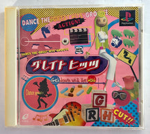 Load image into Gallery viewer, Great Hits - PlayStation - PS1 / PSOne / PS2 / PS3 - NTSC-JP - (SLPM-86125)