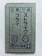 Cargar imagen en el visor de la galería, Dragon Ball / DBZ - Menko - Trading Card - Showa - Vintage - Set of 32