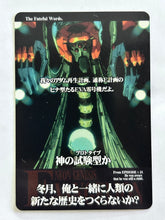 Load image into Gallery viewer, Neon Genesis Evangelion P.P. Card Collection PART II 2nd Edition