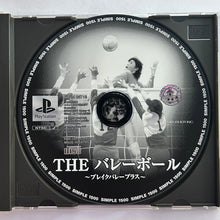 Load image into Gallery viewer, The Volleyball: Break Volley Plus - PlayStation - PS1 / PSOne / PS2 / PS3 - NTSC-JP - CIB (SLPM-86713)