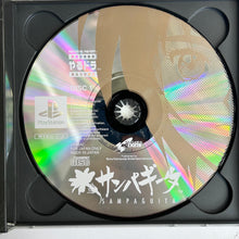 Cargar imagen en el visor de la galería, Sampaguita - PlayStation - PS1 / PSOne / PS2 / PS3 - NTSC-JP - CIB (SCPS-10067~8)