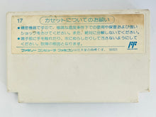 Load image into Gallery viewer, Minna no Taabou no Nakayoshi Daisakusen - Famicom - Family Computer FC - Nintendo - Japan Ver. - NTSC-JP - Cart (CTS-9N)