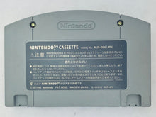 Load image into Gallery viewer, J.League Dynamite Soccer 64 - Nintendo 64 - N64 - Japan Ver. - NTSC-JP - Cart (NUS-NDSJ-JPN)