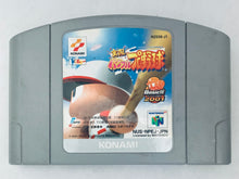 Load image into Gallery viewer, Jikkyou Powerful Pro Yakyuu Basic Han 2001 - Nintendo 64 - N64 - Japan Ver. - NTSC-JP - Cart (NUS-NPEJ-JPN)