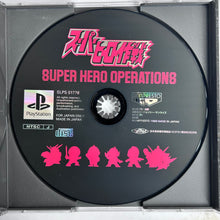 Load image into Gallery viewer, Super Hero Sakusen - PlayStation - PS1 / PSOne / PS2 / PS3 - NTSC-JP - CIB (SLPS-01776)