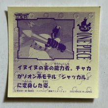 Cargar imagen en el visor de la galería, One Piece Wafer Sticker Collection (Set of 66)