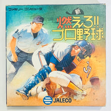 Load image into Gallery viewer, Shin Moero!! Pro Yakyuu - Famicom - Family Computer FC - Nintendo - Japan Ver. - NTSC-JP - CIB (JF-23)