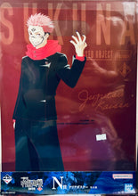 Load image into Gallery viewer, Ichiban Kuji Jujutsu Kaisen Shibuya Incident ~Ichi~ (Prize N) - Clear Poster