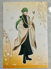 Cargar imagen en el visor de la galería, Harukanaru Toki no Naka de: Hachiyou Shou - File Set (3 Pcs)