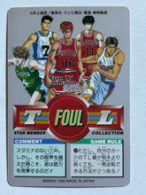 Load image into Gallery viewer, Slam Dunk - Trading Card - TCG - Carddass (Set of 16 + 2 Stickers)