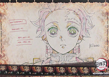 Load image into Gallery viewer, Gekijouban Kimetsu no Yaiba: Mugen Ressha-hen x ufotable Cafe - Kamado Tanjirou - Bonus Paper Placemat