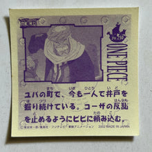 Cargar imagen en el visor de la galería, One Piece Wafer Sticker Collection (Set of 66)