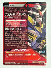 Cargar imagen en el visor de la galería, Providence Gundam - Gundam TryAge TCG - VS4-011 C