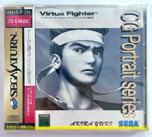 Cargar imagen en el visor de la galería, Virtua Fighter CG Portrait Series Vol.3: Akira Yuki - SEGA Saturn - NTSC-JP - CIB (GS-9065)