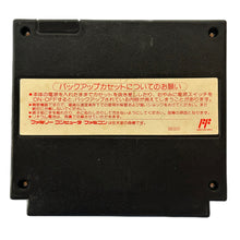 Load image into Gallery viewer, Nobunaga no Yabou: Sengouku Gunyuuden - Famicom - Family Computer FC - Nintendo - Japan Ver. - NTSC-JP - Cart (KOE-NU)