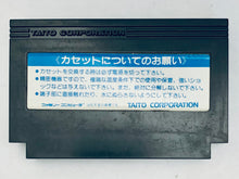 Load image into Gallery viewer, Akira - Famicom - Family Computer FC - Nintendo - Japan Ver. - NTSC-JP - Cart (TF -AK-6800)