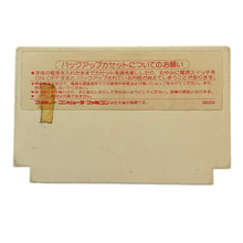 Cargar imagen en el visor de la galería, Deep Dungeon III: Yuushi e no Tabi - Famicom - Family Computer FC - Nintendo - Japan Ver. - NTSC-JP - Cart (SQF-UT)