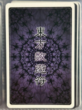 Cargar imagen en el visor de la galería, Touhou Project - Original Playing Cards - C76