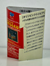 Load image into Gallery viewer, Athens 2004 Olympic Summer Games Coca-Coca Pin Collection (Set of 5)