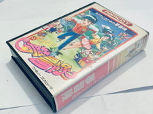 Cargar imagen en el visor de la galería, Erika to Satoru no Yume Bouken - Famicom - Family Computer FC - Nintendo - Japan Ver. - NTSC-JP - Boxed