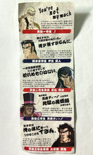 Load image into Gallery viewer, Sakigake!! Otokojuku Famous Quote Figure Collection (Set of 6)