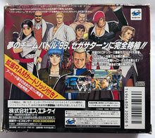 Load image into Gallery viewer, The King of Fighters '96 (w/ 1MB RAM Cart) - SEGA Saturn - NTSC-JP - CIB (T-3109G)