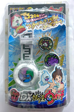 Load image into Gallery viewer, Youkai Watch - DX - Toy
