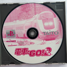 Load image into Gallery viewer, Densha de Go! 2 (Premium Pack) - PlayStation - PS1 / PSOne / PS2 / PS3 - NTSC-JP - CIB (SLPM-86141)