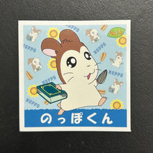 Cargar imagen en el visor de la galería, Tottoko Hamtaro Seal Collection Lot (Set of 50)