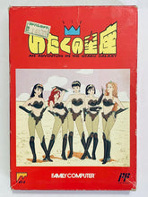 Cargar imagen en el visor de la galería, Otaku no Seiza: An Adventure in the Otaku Galaxy - Famicom - Family Computer FC - Nintendo - Japan Ver. - NTSC-JP - CIB (MOM-OQ)