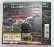 Load image into Gallery viewer, Gallop Racer 2: One and Only Road to Victory - PlayStation - PS1 / PSOne / PS2 / PS3 - NTSC-JP - CIB (SLPS-01077)