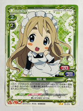 Cargar imagen en el visor de la galería, K-ON! - Kotobuki Tsumugi - TCG - 02-076