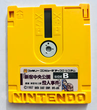 Load image into Gallery viewer, TwinBee - Famicom Disk System - Nintendo - NTSC-JP - Disk (KDS-TWN)