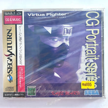 Cargar imagen en el visor de la galería, Virtua Fighter CG Portrait Series Vol.9: Kage Maru - SEGA Saturn - NTSC-JP - CIB (GS-9067)
