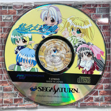 Cargar imagen en el visor de la galería, Yuukyuu Gensoukyoku Genteiban!! - SEGA Saturn - NTSC-JP - CIB (T-27805G)