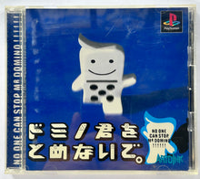 Load image into Gallery viewer, Domino-kun o Tomenaide - PlayStation - PS1 / PSOne / PS2 / PS3 - NTSC-JP - CIB (SLPS-01095)