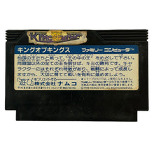 Load image into Gallery viewer, King of Kings - Famicom - Family Computer FC - Nintendo - Japan Ver. - NTSC-JP - Box & Cart