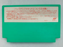 Load image into Gallery viewer, J.League Fighting Soccer: The King of Ace Strikers - Famicom - Family Computer FC - Nintendo - Japan Ver. - NTSC-JP - Cart (IGS-JS)