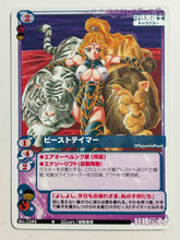 Load image into Gallery viewer, MCTCG Series - Magical Cute Trading Card Game (Set of 25)