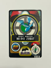 Load image into Gallery viewer, Pocket Monsters / Pokémon Sealdass Collection (Set of 12)