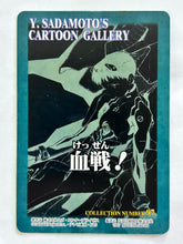 Load image into Gallery viewer, Neon Genesis Evangelion P.P. Card Collection PART II 2nd Edition