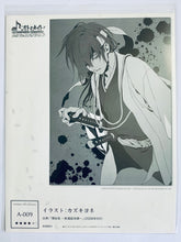 Load image into Gallery viewer, Hakuouki Shinsengumi Kitan / Nisei no Chigiri - Saitou Hajime / Akatsuki - Pamphlet - AGF 2010 Otomate Still Collection Set
