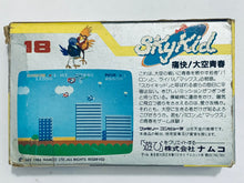 Load image into Gallery viewer, Sky Kid - Famicom - Family Computer FC - Nintendo - Japan Ver. - NTSC-JP - CIB (NSK-3900)